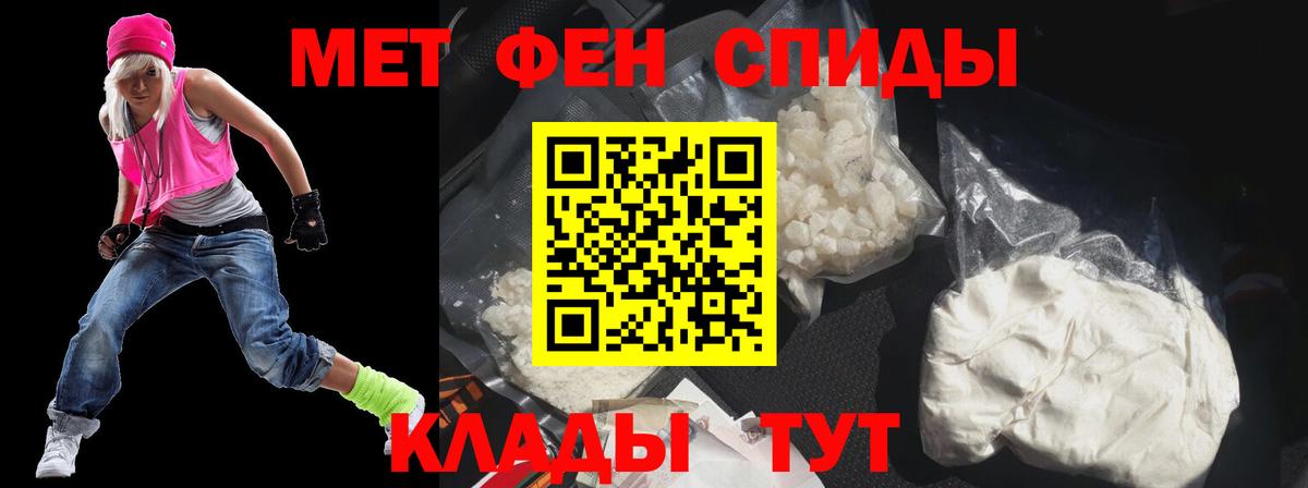 АМФЕТАМИН Premium  АМФЕТАМИН  Амфетамин  Алапаевск  Вход с VPN 