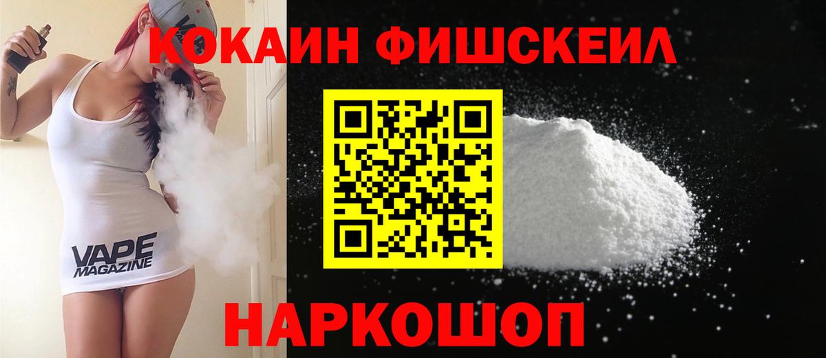 КОКАИН 99% Алапаевск
