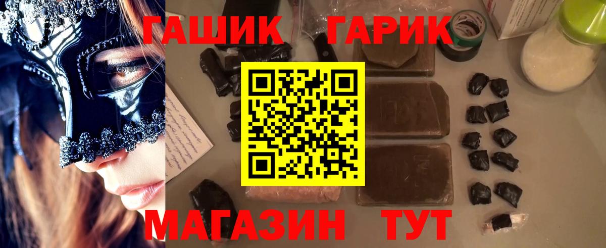 Гашиш Изолятор  Вход с VPN  Алапаевск 