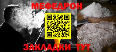 прущие грибы Краснознаменск