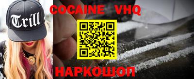 MDMA Premium VHQ Краснокаменск