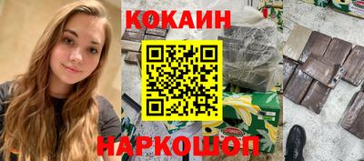 прущие грибы Краснознаменск
