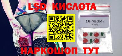 ALPHA PVP Краснодар