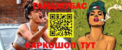 MDMA Premium VHQ Краснокаменск
