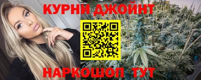 прущие грибы Краснознаменск