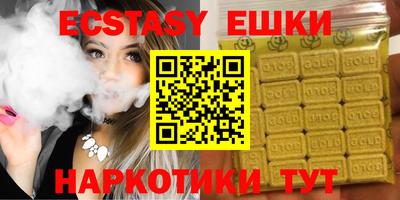 MDMA Premium VHQ Краснокаменск