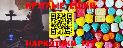 ALPHA PVP Краснодар
