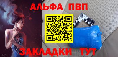 MDMA Premium VHQ Краснокаменск