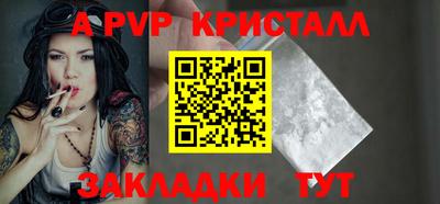 прущие грибы Краснознаменск