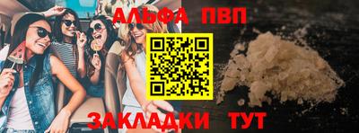 прущие грибы Краснознаменск