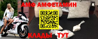 ALPHA PVP Краснодар