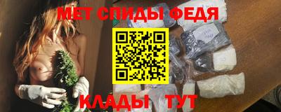 ALPHA PVP Краснодар