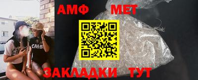 ALPHA PVP Краснодар