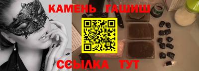 прущие грибы Краснознаменск