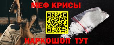 ALPHA PVP Краснодар