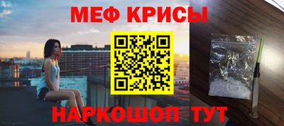 прущие грибы Краснознаменск