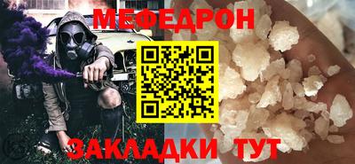 ALPHA PVP Краснодар