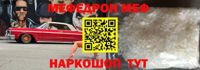MDMA Premium VHQ Краснокаменск