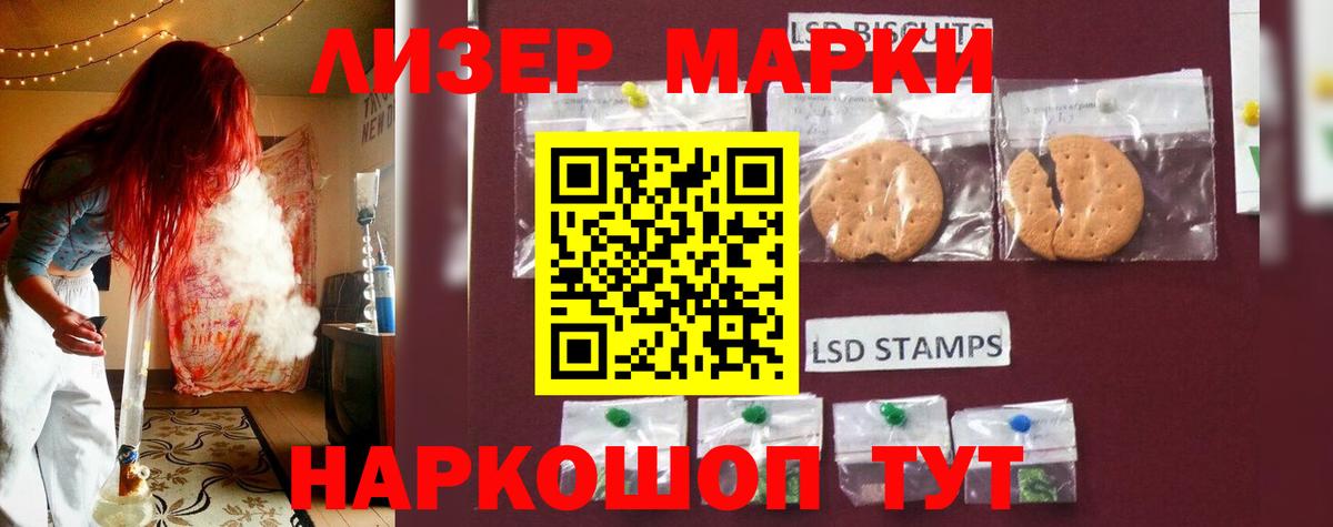 LSD-25 экстази  ЛСД экстази ecstasy  Вход с VPN  Алапаевск 