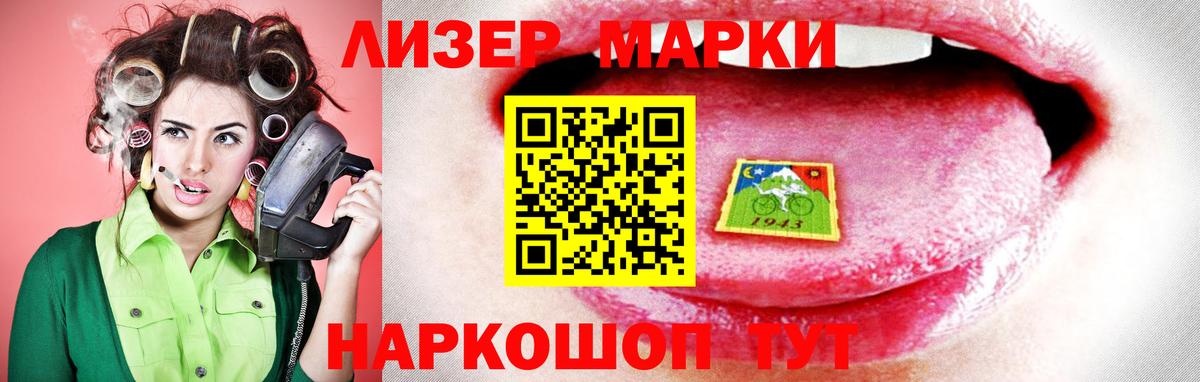 LSD-25 экстази ecstasy Алапаевск