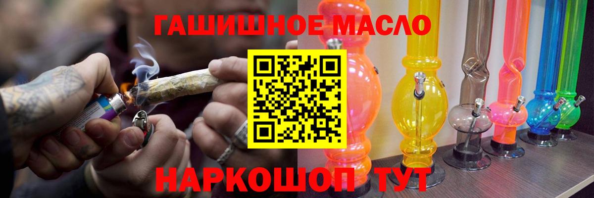 ТГК Wax Алапаевск