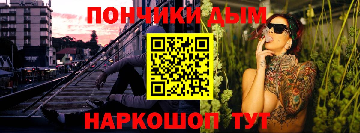 Конопля Bruce Banner  Бошки марихуана тримм  Вход с VPN  Шишки марихуана LSD WEED  Алапаевск 